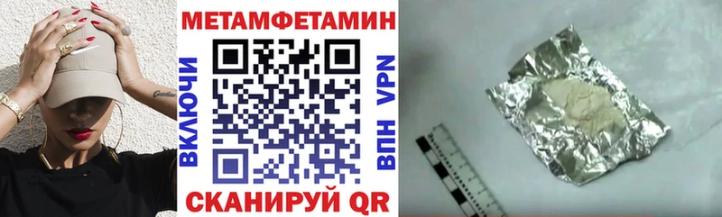 Купить где  Усть-Джегута  АМФЕТАМИН VHQ 