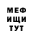Кетамин VHQ Adam Vegas