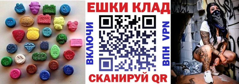 ЭКСТАЗИ Cube  Купить  Усть-Джегута 