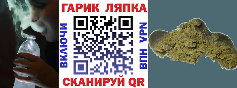 ГАШ убойный  Купить закладки  Усть-Джегута 
