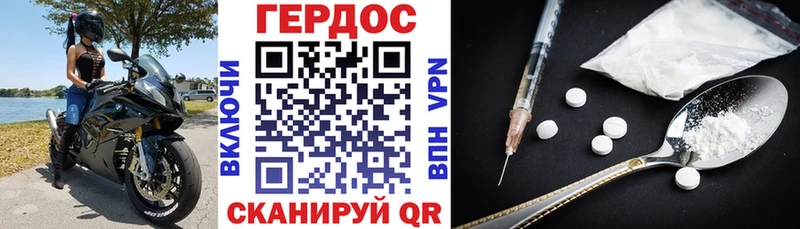 Купить где  Усть-Джегута  Героин белый 