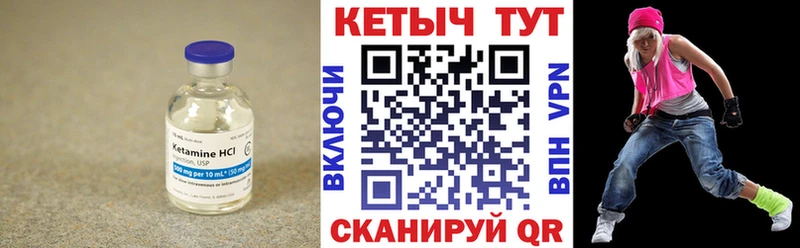 Купить закладки  Усть-Джегута  КЕТАМИН ketamine 