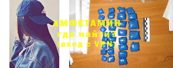 амфетамин Армянск