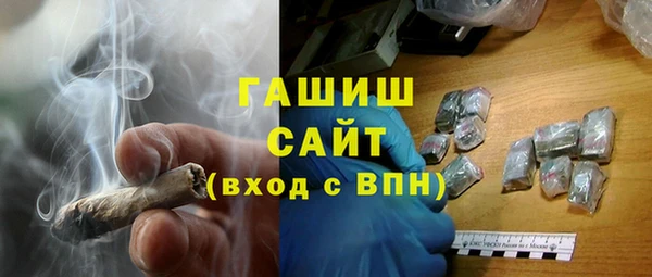 гидра Арсеньев