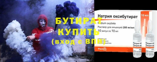 амфетамин Армянск