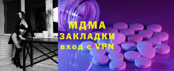 амфетамин Армянск