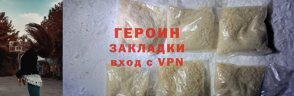 гидра Арсеньев