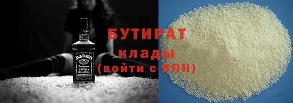 амфетамин Армянск