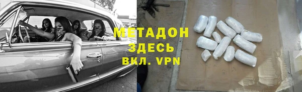 прущая мука Аркадак