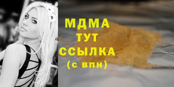 амфетамин Армянск