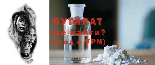 прущая мука Аркадак