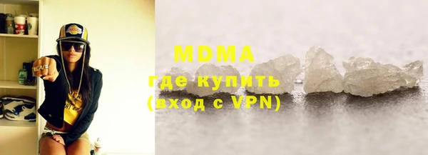 амфетамин Армянск