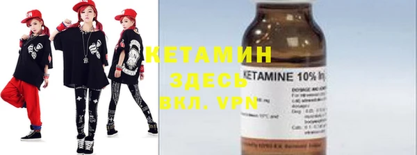 амфетамин Армянск