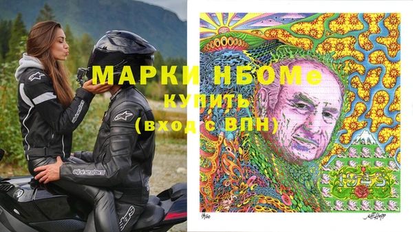 прущая мука Аркадак