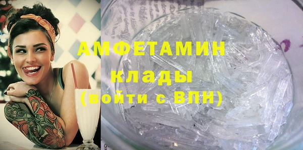 прущая мука Аркадак