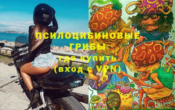 амфетамин Армянск