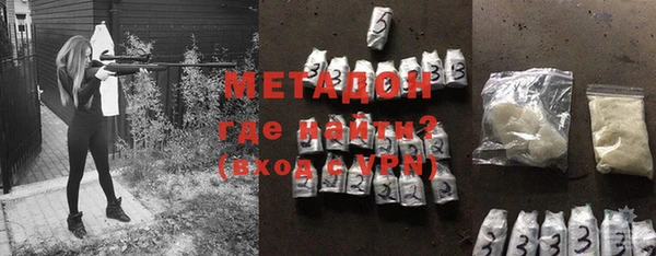 гидра Арсеньев