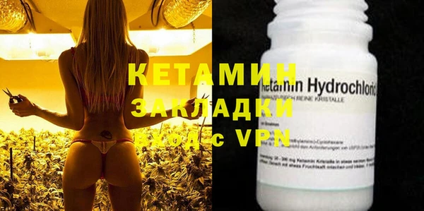 амфетамин Армянск