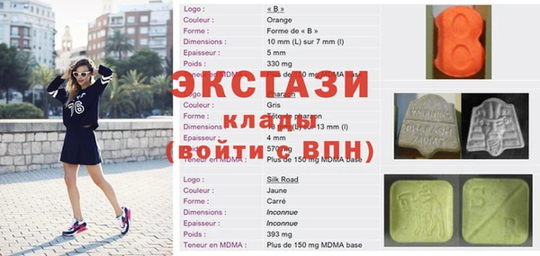 гидра Арсеньев