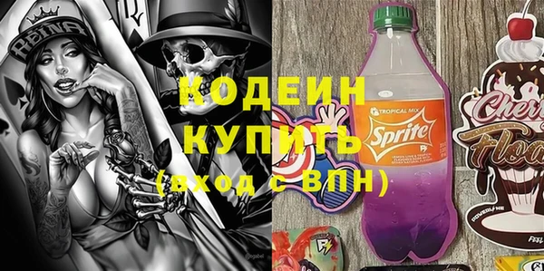 амфетамин Армянск