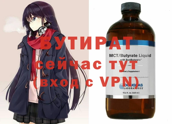 прущая мука Аркадак