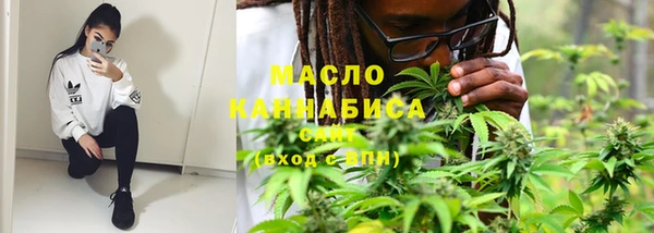 амфетамин Армянск