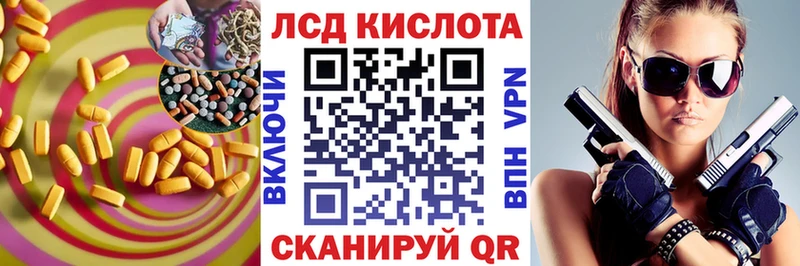 Лсд 25 экстази ecstasy Усть-Джегута