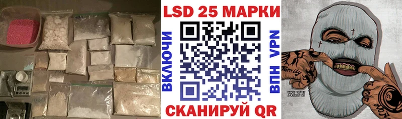 Лсд 25 экстази кислота  Купить  Усть-Джегута 