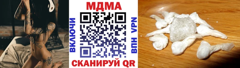 МДМА VHQ  Купить закладки  Усть-Джегута 