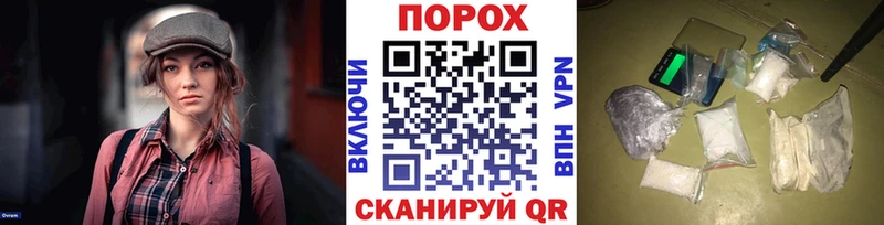 Купить  Усть-Джегута  МЕТАМФЕТАМИН Декстрометамфетамин 99.9% 