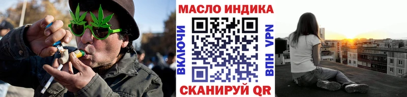 ТГК вейп  Купить  Усть-Джегута 